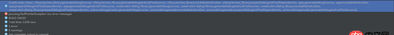 android-studio - Androidstudio運行時報錯
