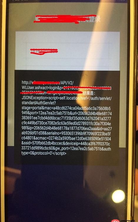 android - 大神們，幫幫忙安卓APP提示這個是什么原因呀，從程序開發上用什么辦法可以解決或其它辦法解決，謝謝哈。