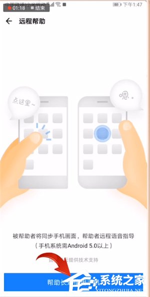 應用寶如何遠程控制手機？應用寶遠程控制手機的方法