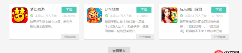 android - 單activity+多fragment場景，應用長時間在后臺進入前臺時，fragment全部是空白
