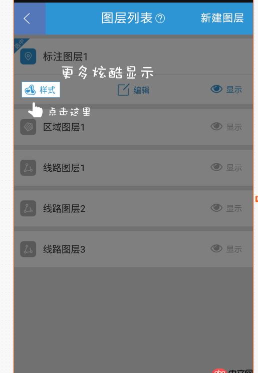 android - 新手引導(dǎo)方式實(shí)現(xiàn)