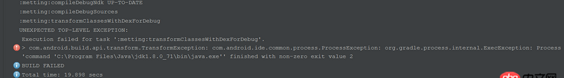 android-studio - Android Studio 2.2 beta2 更新后強制將 Gradle 版本升級為 2.14.1，有沒有遇到同樣情況的？