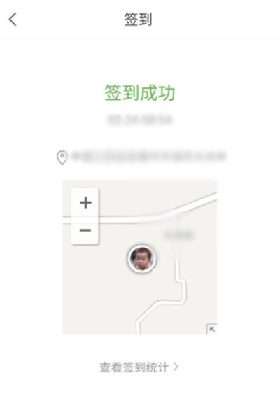 學(xué)習(xí)通如何發(fā)起簽到