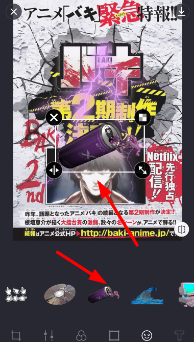 蒸汽波相機中調節貼紙角度具體操作方法