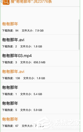 手機種子搜索神器如何使用?手機種子搜索神器使用方法