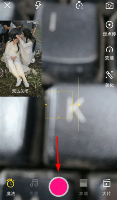 微視怎么發(fā)長視頻