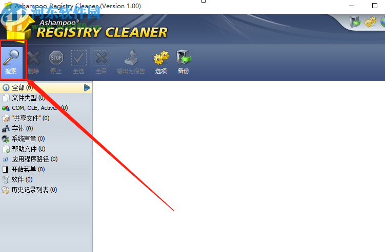 使用Ashampoo Registry Cleaner清理系統注冊表的方法步驟