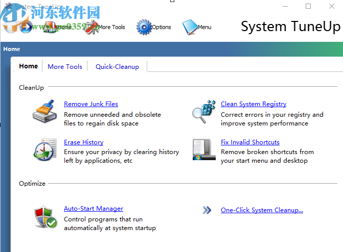 System TuneUp刪除重復文件的方法