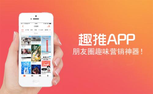 趣推制作出手機鎖屏具體操作方法
