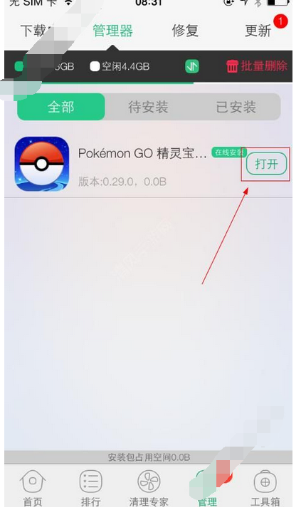在兔兔助手里玩pokemon go的基礎(chǔ)操作
