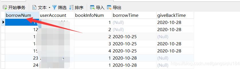Mybatis批量插入返回成功的數目實例