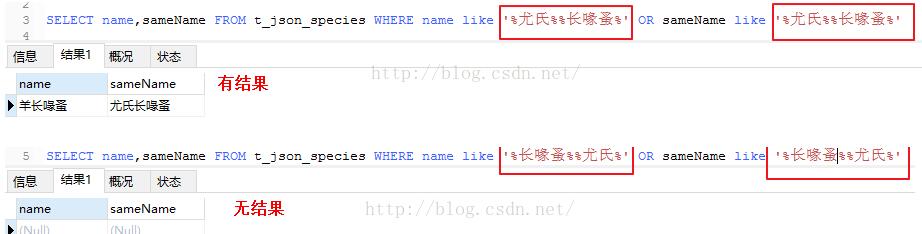 mybatis and,or復(fù)合查詢操作