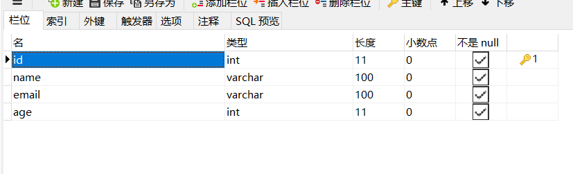 搭建MyBatis開發環境及基本的CURD介紹