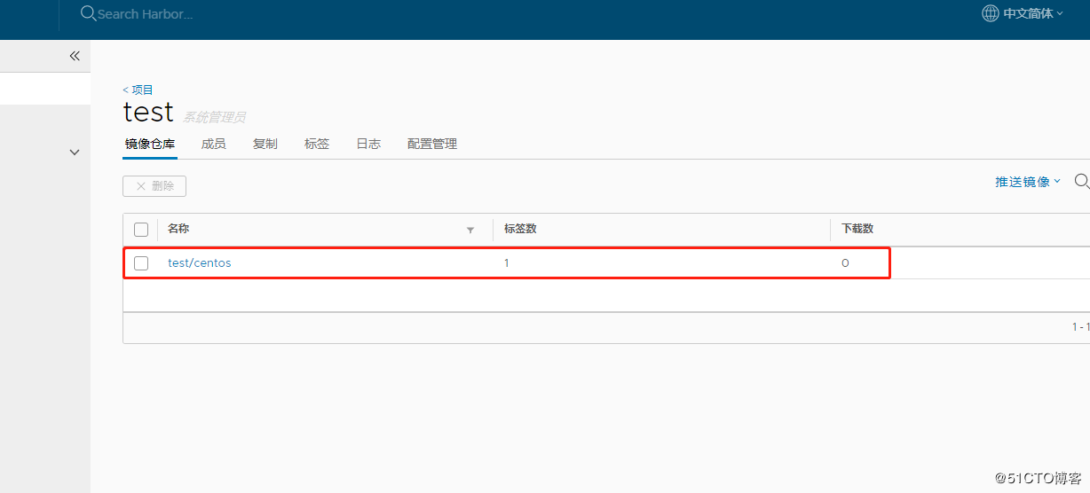 Docker搭建私有倉(cāng)庫(kù)之Harbor的步驟