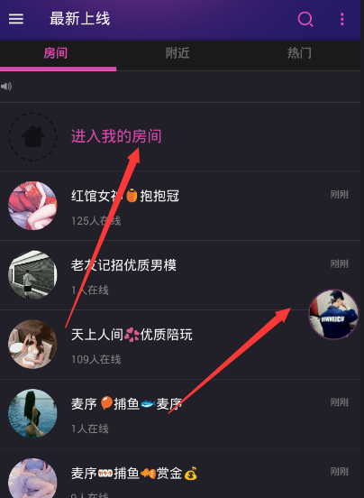 在Hello語音交友里封閉麥位的操作流程
