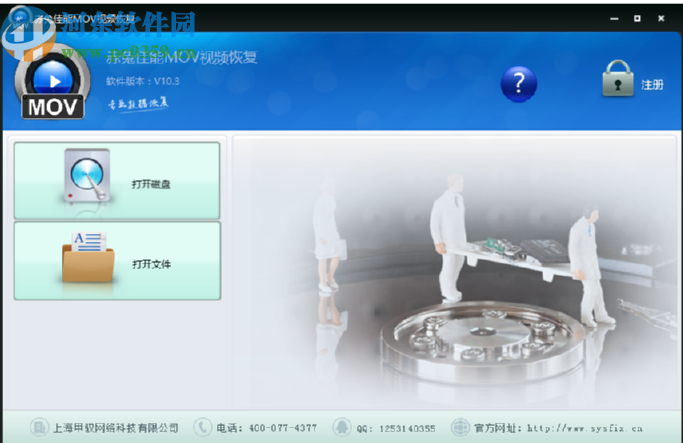 赤兔佳能MOV視頻恢復軟件掃描恢復mov視頻的方法