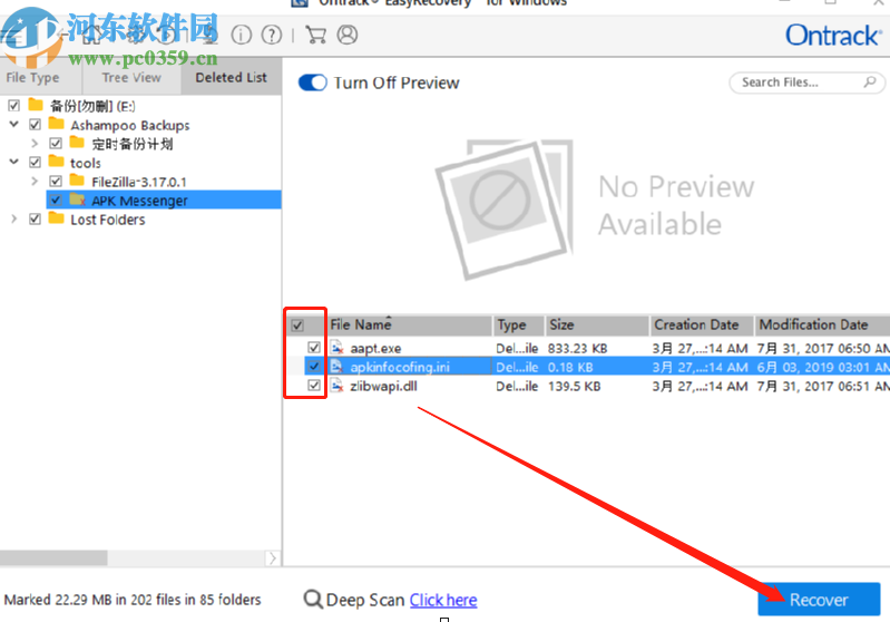Ontrach EasyRecovery恢復刪除數據的方法