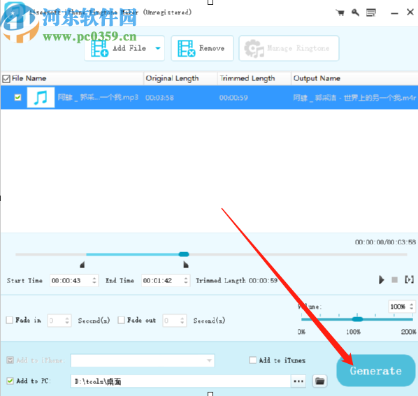 使用Aiseesoft iPhone Ringtone Maker剪切手機(jī)鈴聲的方法