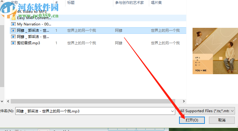 使用Aiseesoft iPhone Ringtone Maker剪切手機(jī)鈴聲的方法
