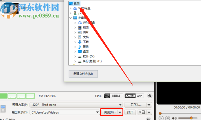ImTOO iPod Movie Converter轉換iPod視頻的方法