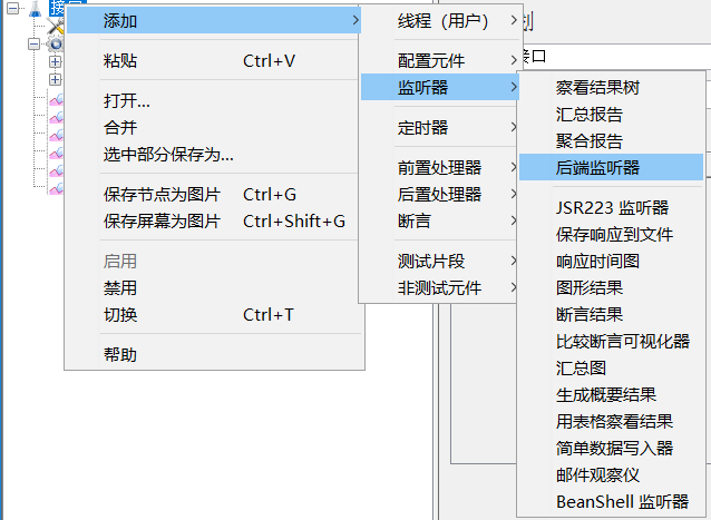 docker安裝influxdb的詳細教程(性能測試)