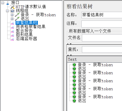 docker安裝influxdb的詳細教程(性能測試)