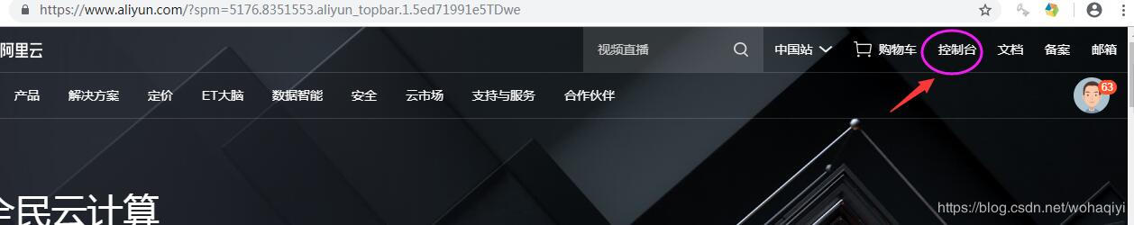 docker配置修改阿里云鏡像倉(cāng)庫(kù)的實(shí)現(xiàn)