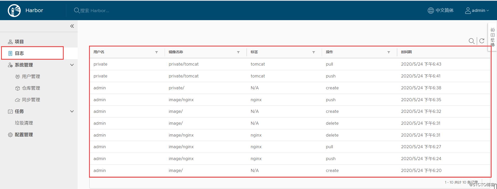 Docker搭建Harbor公開倉庫的方法示例