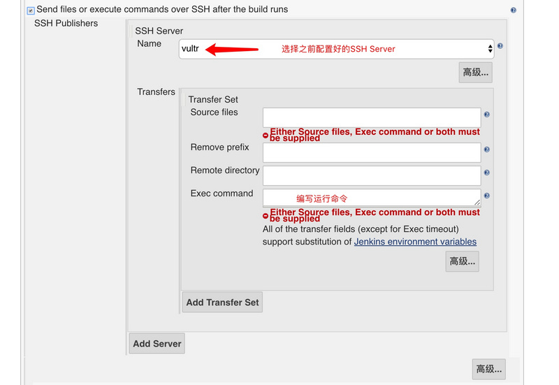 使用Docker+Jenkins自動(dòng)構(gòu)建部署
