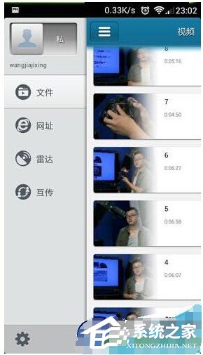 手機快播如何查找附近的人?手機快播查找附近的人的方法