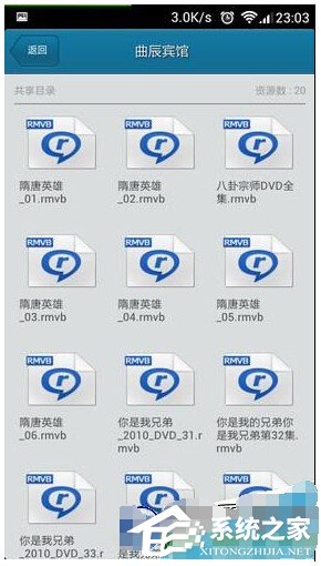 手機快播如何查找附近的人?手機快播查找附近的人的方法