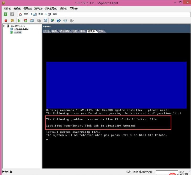 vmware - 虛擬機(jī)安裝centos6.2，提示the kickstart file有問題
