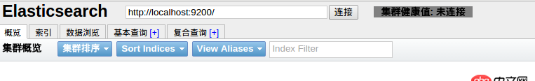 ubuntu - elasticsearch－h(huán)ead插件安裝后，啟動問題！