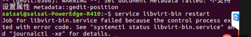 ubuntu 遠程管理KVM設置問題