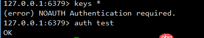 redis 配置如何取消auth驗證