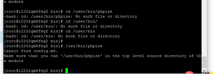 centos安裝php redis出現問題？
