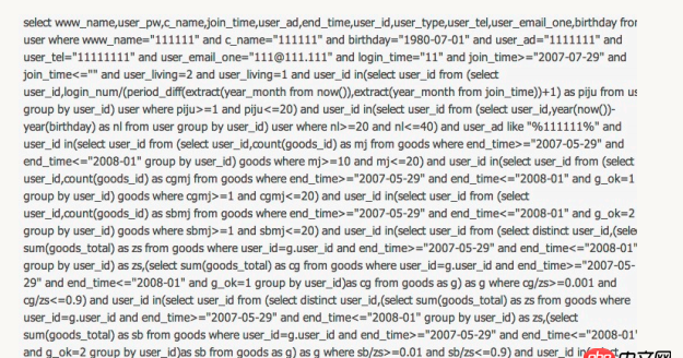 Redis 如何實(shí)現(xiàn)簡單的聯(lián)合查詢