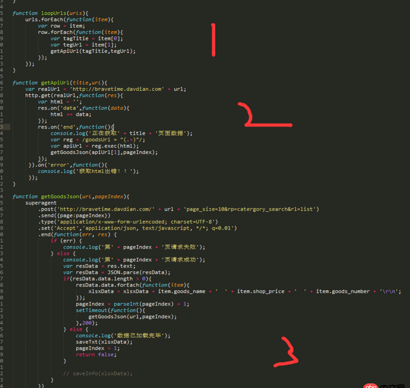 node.js - 用node做爬蟲，循環(huán)模擬接口獲取數(shù)據(jù)，async/await怎么做到同步操作，控制流程？