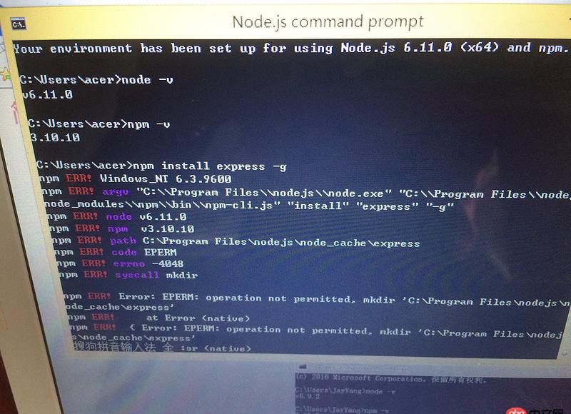 node.js - nodejs的環(huán)境配置安裝module測試出錯