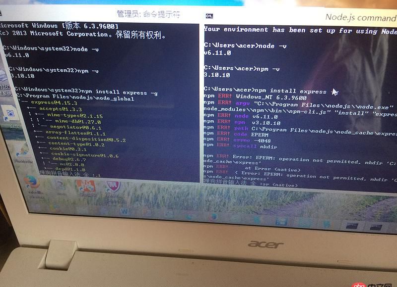 node.js - 在命令提示符（管理員）和在nodejs下配置環(huán)境為什么后者受到管理員權(quán)限而無法配置？請問怎么解決呢