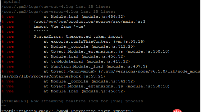 node.js - 如何解決阿里云上nodejs不支持import，項目npm run build后報Unexpected token import