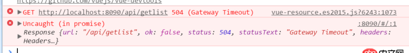 node.js - 在設置跨域的時候，proxyTable報錯誤 ？