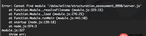 node.js - node服務(wù)，過段時(shí)間就報(bào)錯(cuò),  找不到server.js