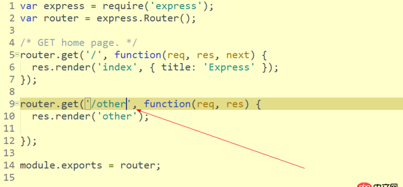 node.js - 跳轉(zhuǎn)EJS文件提示404