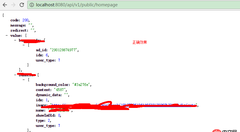 node.js - 使用express模擬本地數據，返回的是頁面不是模擬數據
