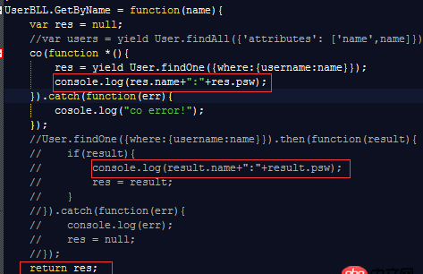 node.js - 函數(shù)getByName()中如何使得co執(zhí)行完后才return