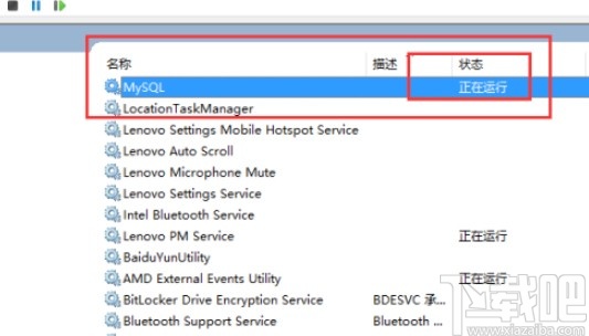 mysql創建索引的操作方法