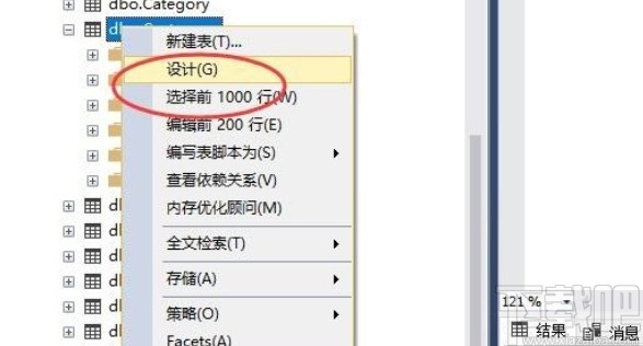 sql server設置默認值的方法步驟