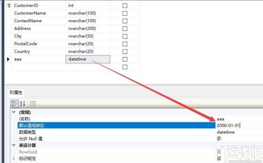 sql server設置默認值的方法步驟