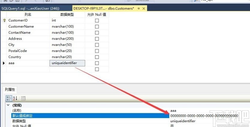 sql server設置默認值的方法步驟